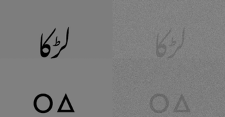 A gray rectangle in 4 sections--each section has a symbol written in black. The sections on the right are filled with static and the letters are more faded.